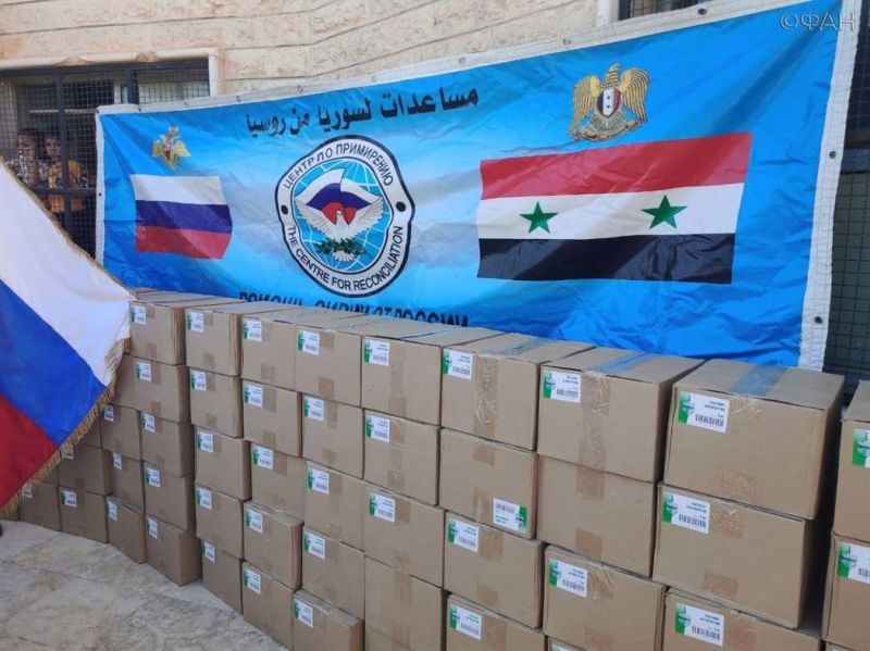 Российские военные передали крупную партию медикаментов больнице сирийского города Бусра