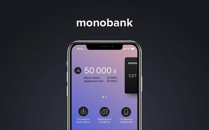 "Первые ласточки": monobank начал первые выплаты "тысячи Зеленского"