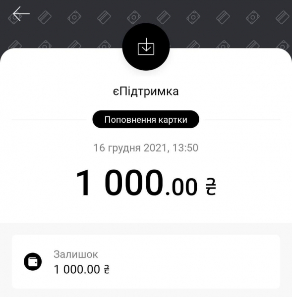 "Первые ласточки": monobank начал первые выплаты "тысячи Зеленского"