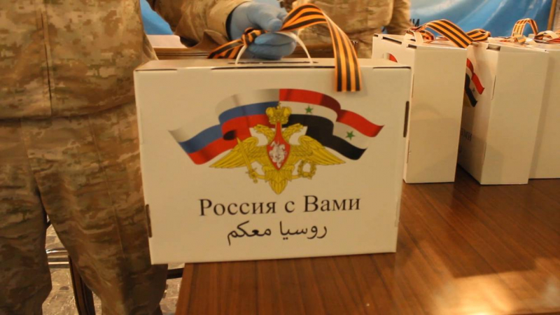 Россия и Сирия подписали меморандум по оказанию гуманитарной помощи